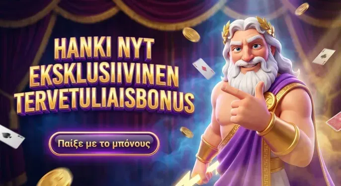 Alawin Casino